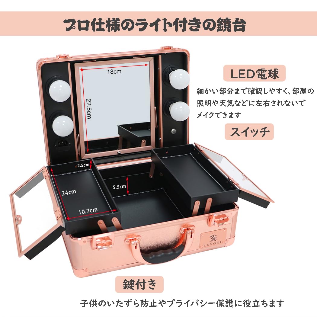Amazon | Susire メイクボックス 鏡付き 大容量 持ち運び ビューティー