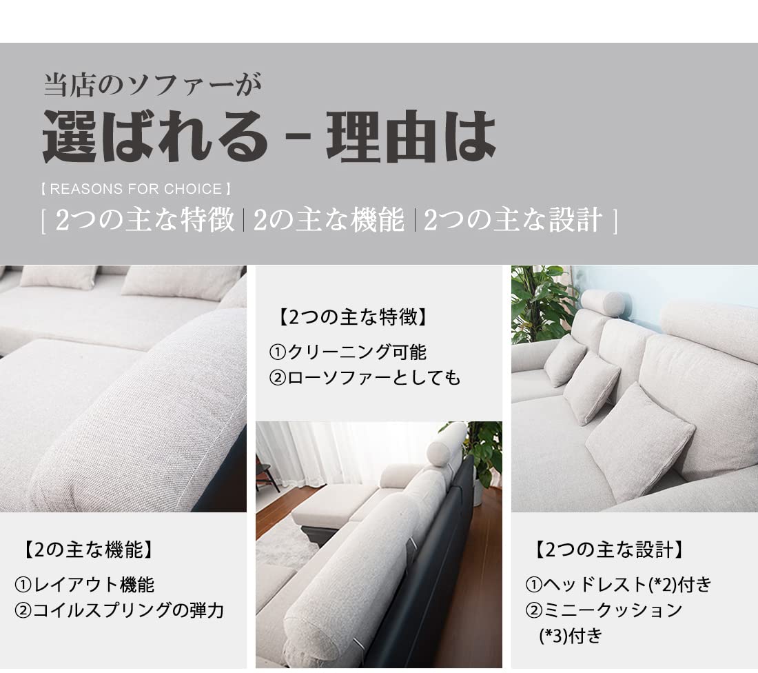 Amazon｜3人掛けカウチソファー 幅202cm コーナーソファー L字型