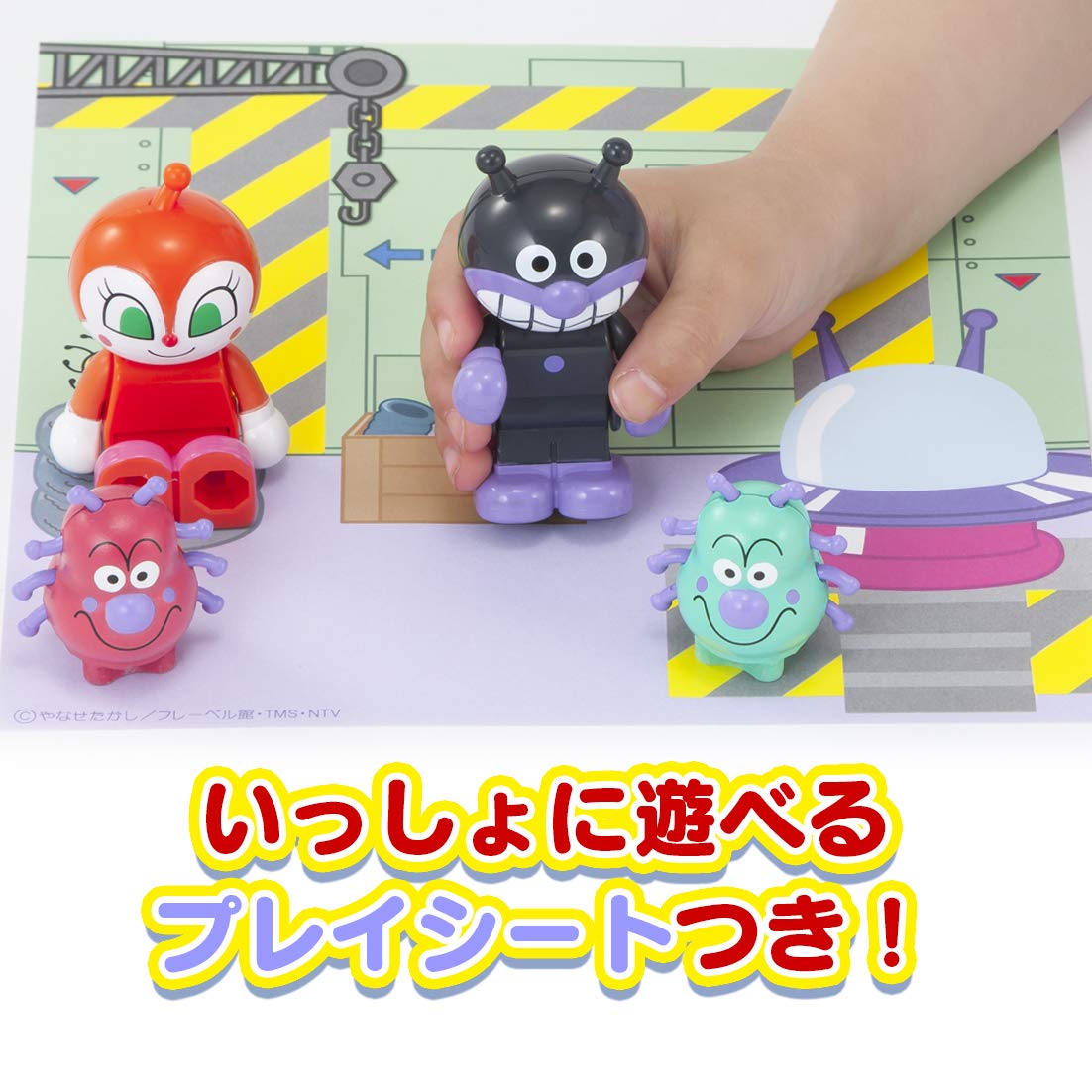 Amazon.co.jp: BlockLabo ブロックラボ アンパンマン ブロックと