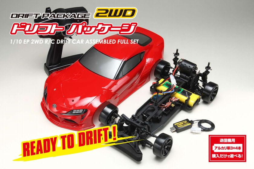 Amazon | ヨコモ GRスープラ（赤） 2WDドリフトラジコン完成車フル