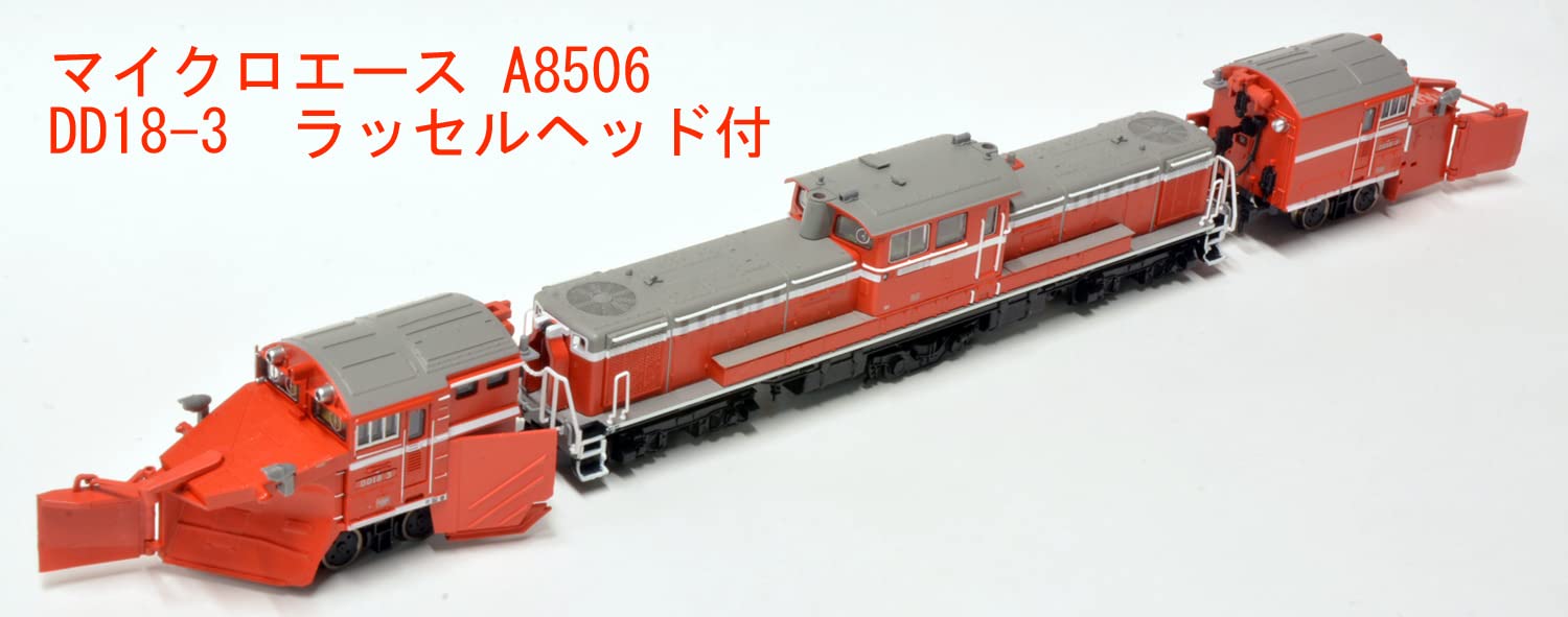 Amazon | マイクロエース Nゲージ DD18-3 ラッセルヘッド付 A8506 鉄道