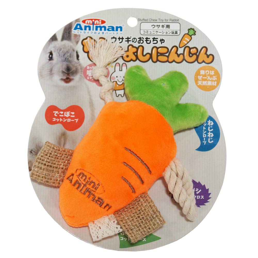 Amazon.co.jp: ミニアニマン ウサギのおもちゃ なかよしにんじん