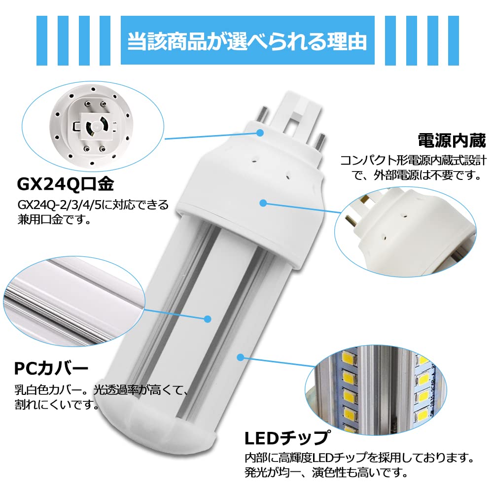 FHT24EXN FHT24EX-N 昼白色 ALEC FHT24EX-N 24W 蛍光灯 10本入 FHT24EX代替