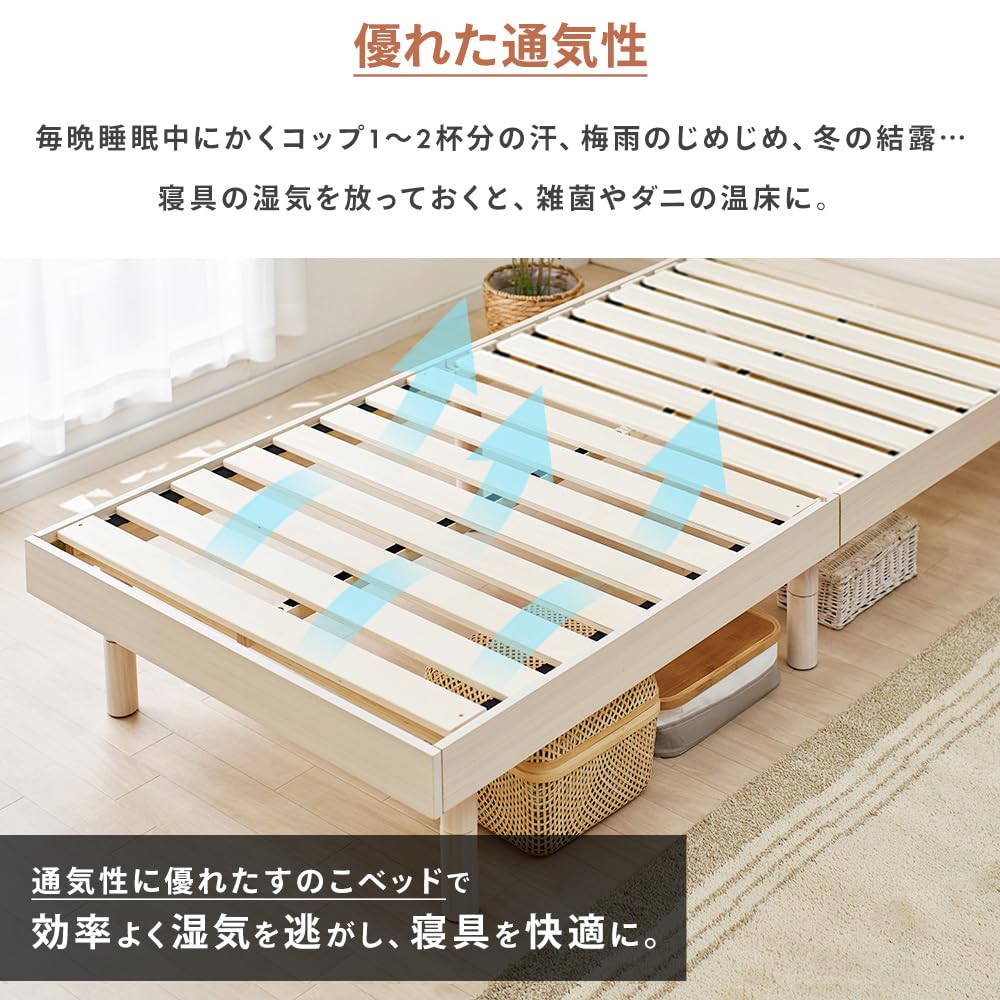 Amazon｜アイリスプラザ ベッド ベッドフレーム 棚付き 2口コンセント