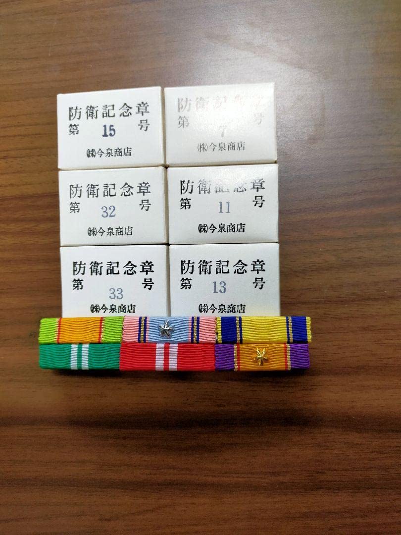 Amazon.co.jp: 陸上自衛隊防衛記念章記念品!!階級章!!ビンテージ品