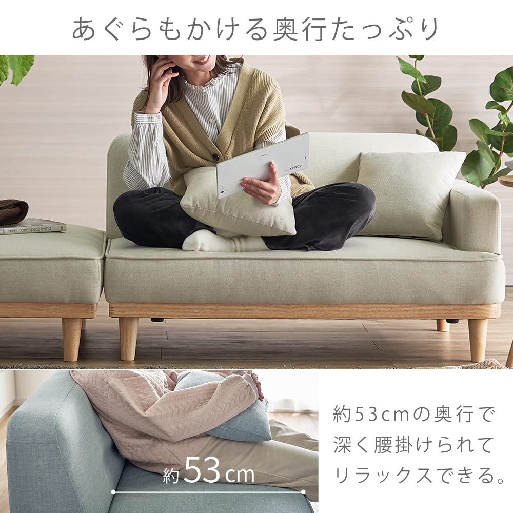 Amazon｜アイリスプラザ ソファ ソファー 1人掛け 2人掛け カウチ