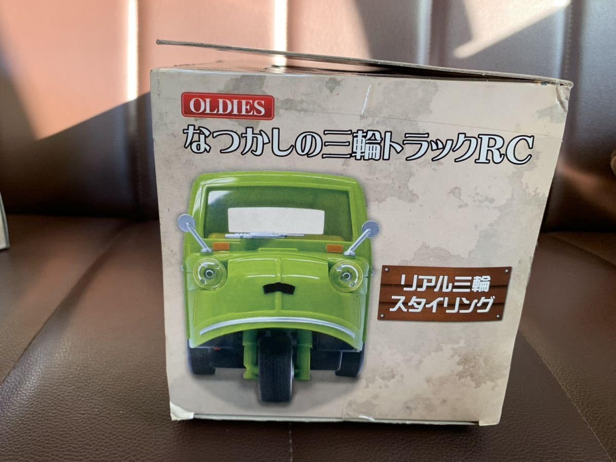 Amazon.co.jp: 絶版品 なつかしの三輪トラック RC ブルー 検 昭和 旧車