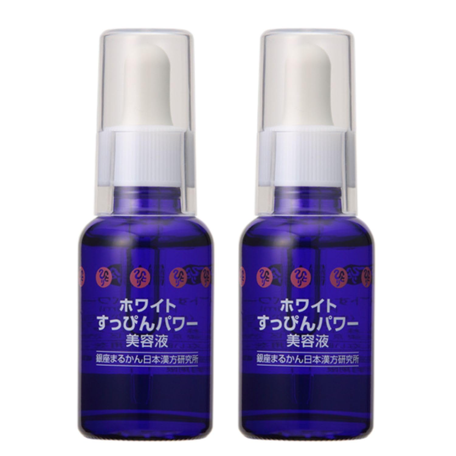 Amazon.co.jp: 銀座まるかん ホワイトすっぴんパワー美容液 30ml 【2本