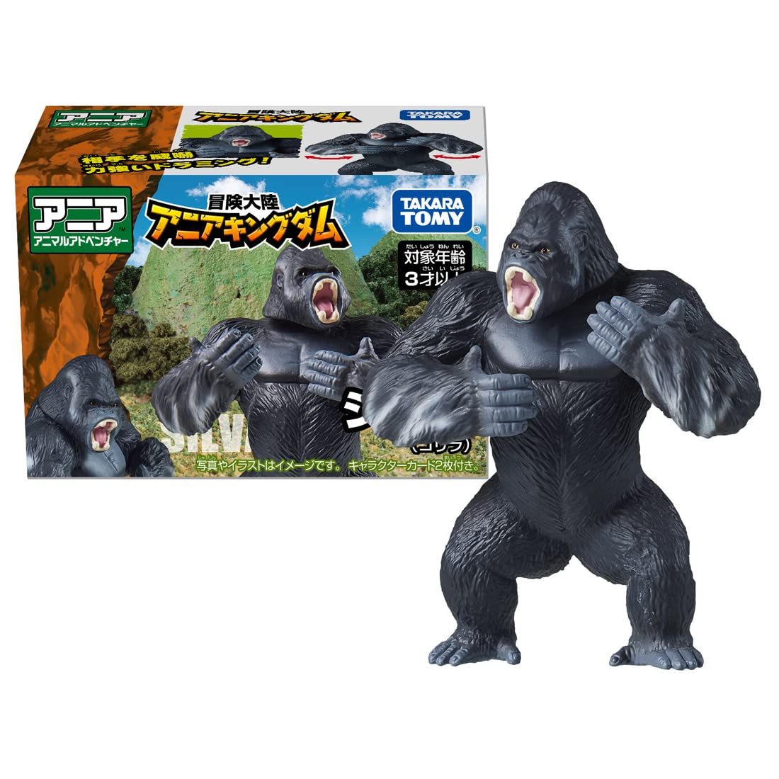 Amazon.co.jp: タカラトミー(TAKARA TOMY) アニア 冒険大陸 アニア