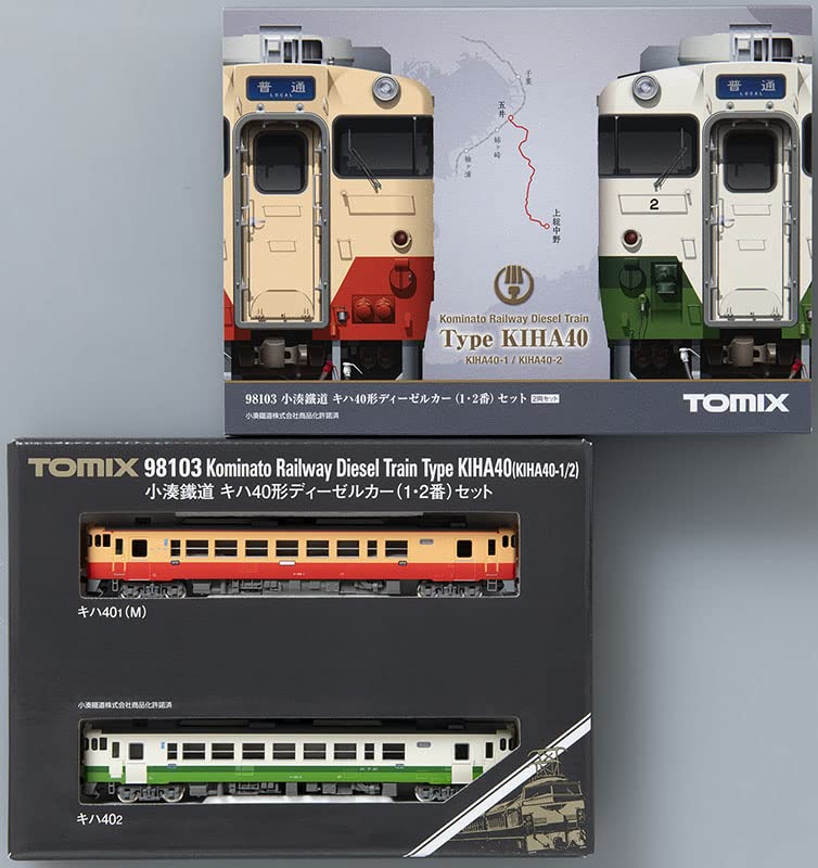 Amazon | TOMIX Nゲージ 小湊鐵道 キハ40形 1・2番 セット 98103 鉄道