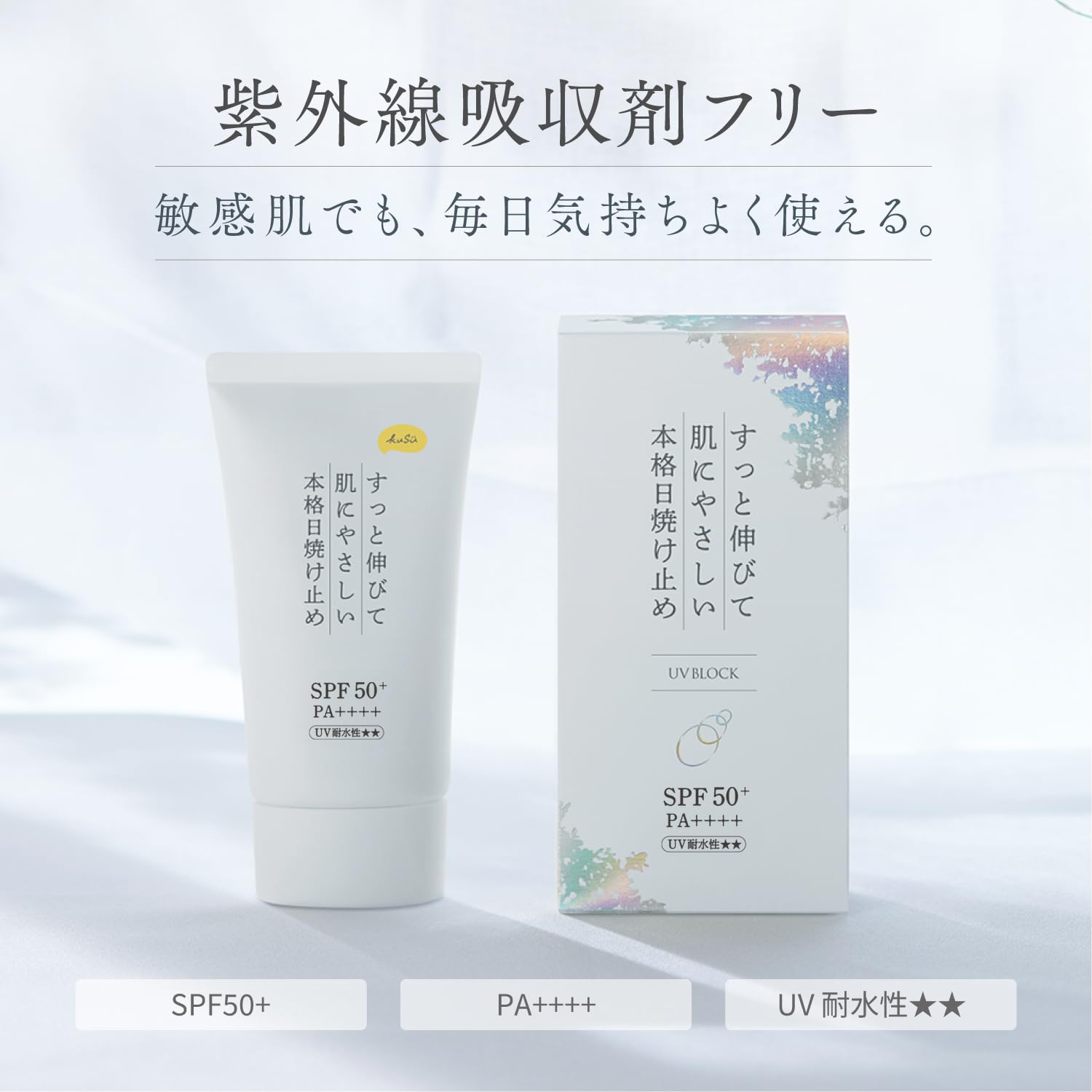 Amazon.co.jp: 【 日焼け止め 化粧下地 クリーム 】 無色 40g [ 顔