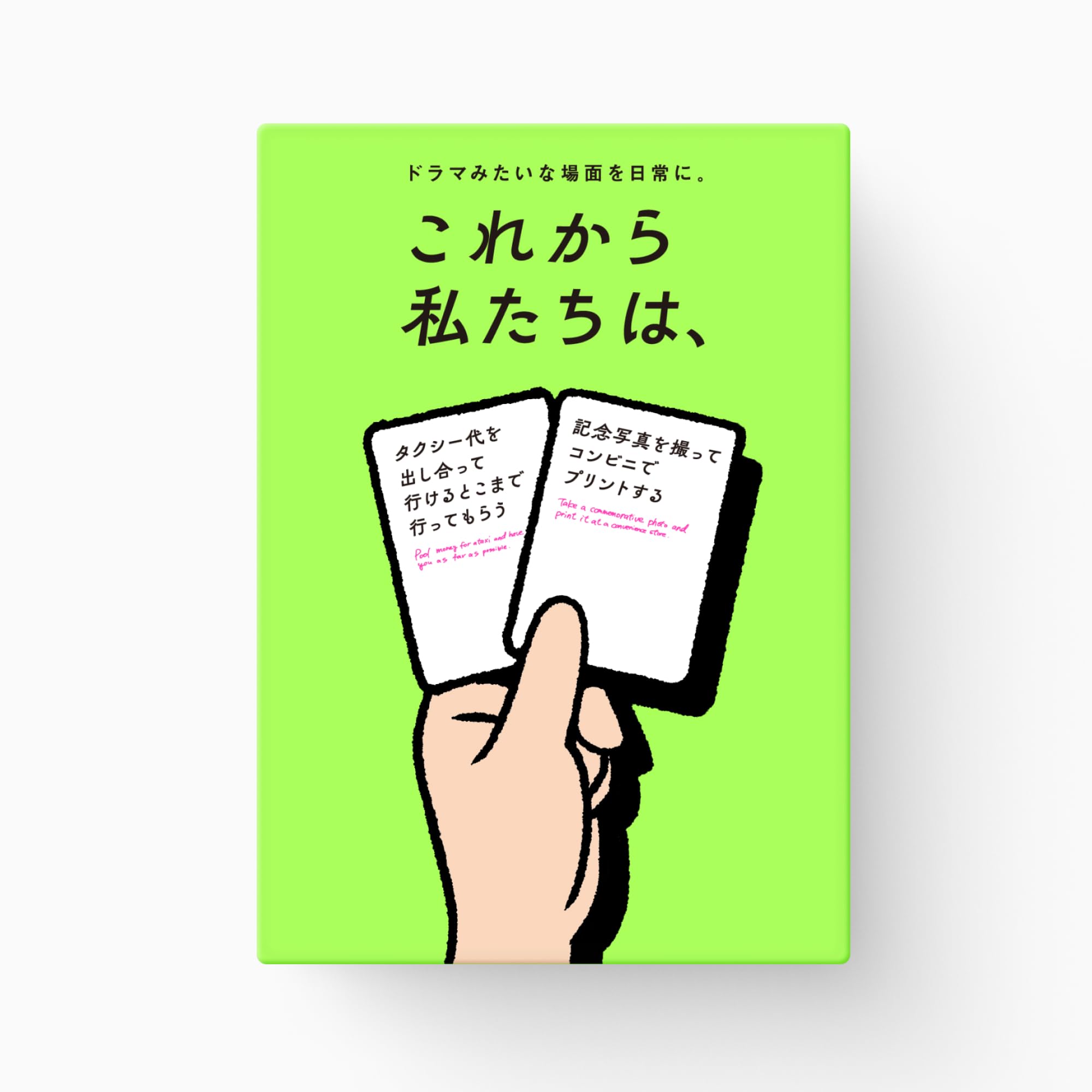 Amazon | Xaquinel サグイネル ドラマみたいな場面を日常に。 これから