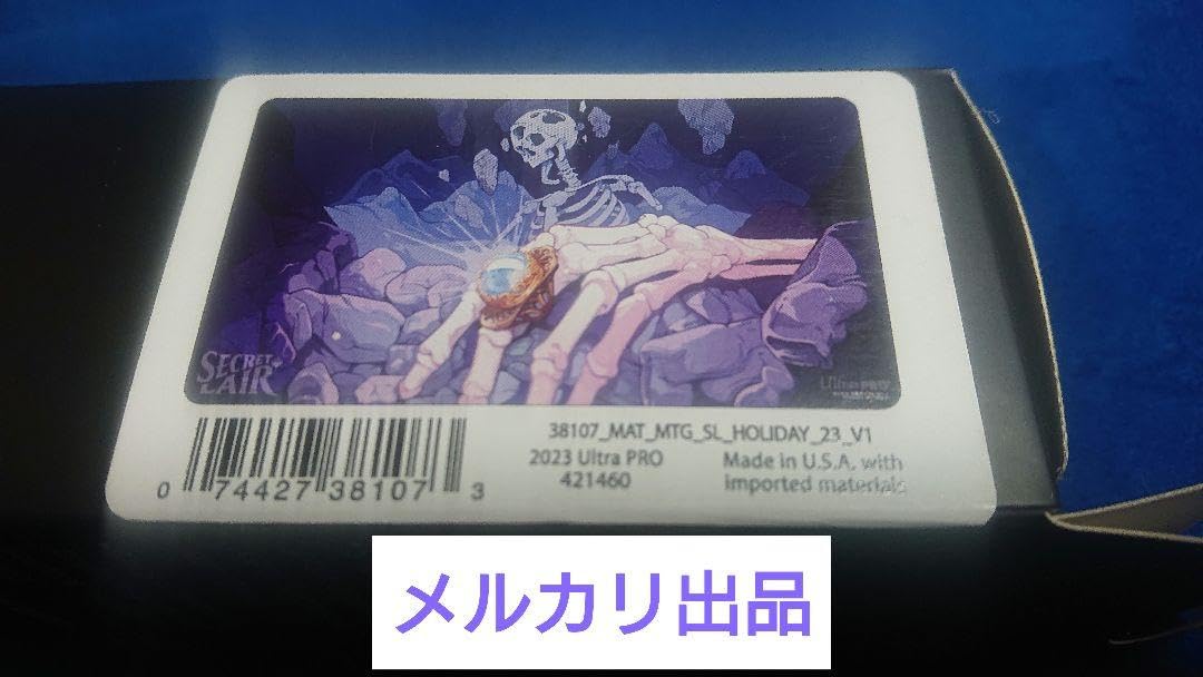 Amazon.co.jp: MTG Lair 秘儀の印鑑 ウルトラプロ 公式 プレイマット
