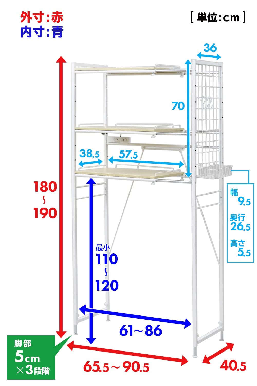 Amazon.co.jp: Yamazen EAL-90 (NA/WH) Laundry Rack (2 Outlet