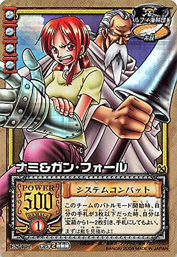 Amazon.co.jp: カードダス ハイパーバトル ワンピース From TV