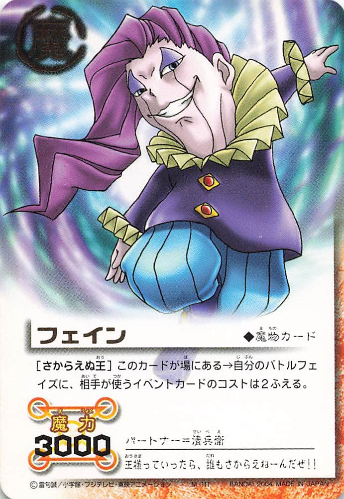 Amazon.co.jp: 金色のガッシュベル!!THE CARD BATTLE