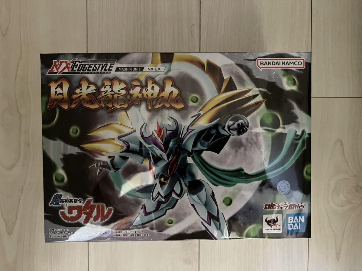 Amazon.co.jp: NXEDGE STYLE 月光龍神丸 超魔神英雄伝ワタル ネクス