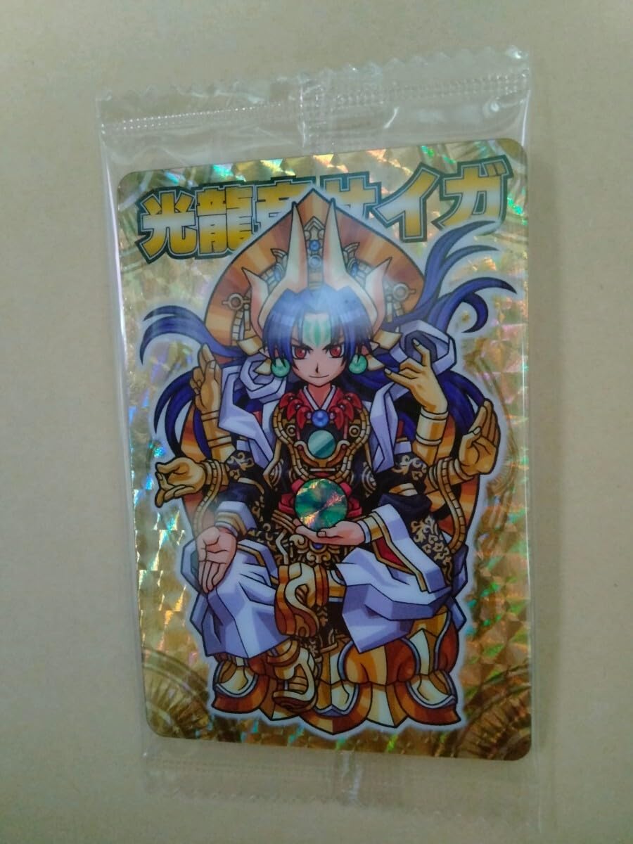 Amazon.co.jp: 神羅万象チョコ 光龍帝サイガ EP 絶版 TCS : おもちゃ