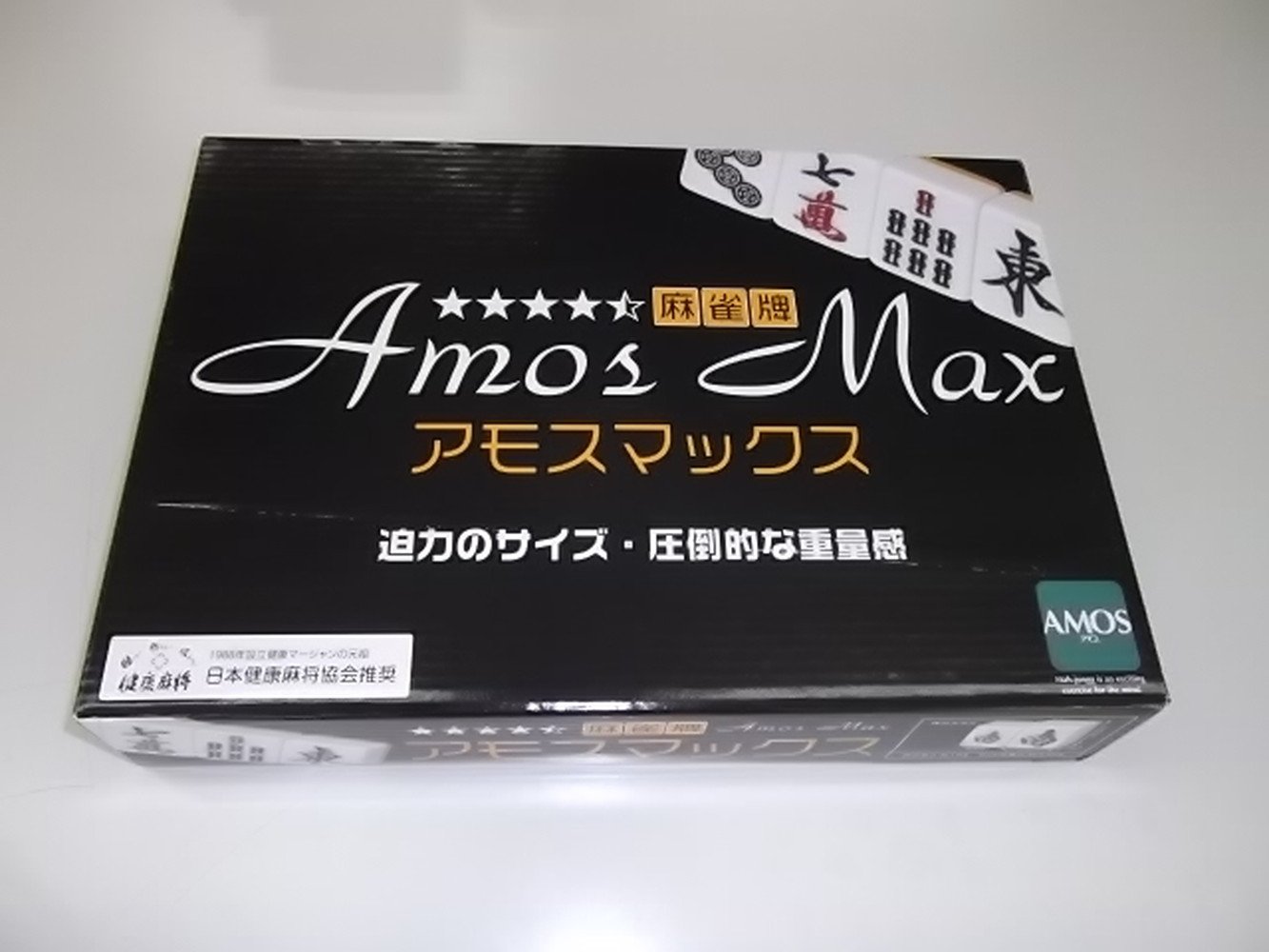 Amazon | AMOS 麻雀牌 アモス マックス カラー(牌の背):イエロー