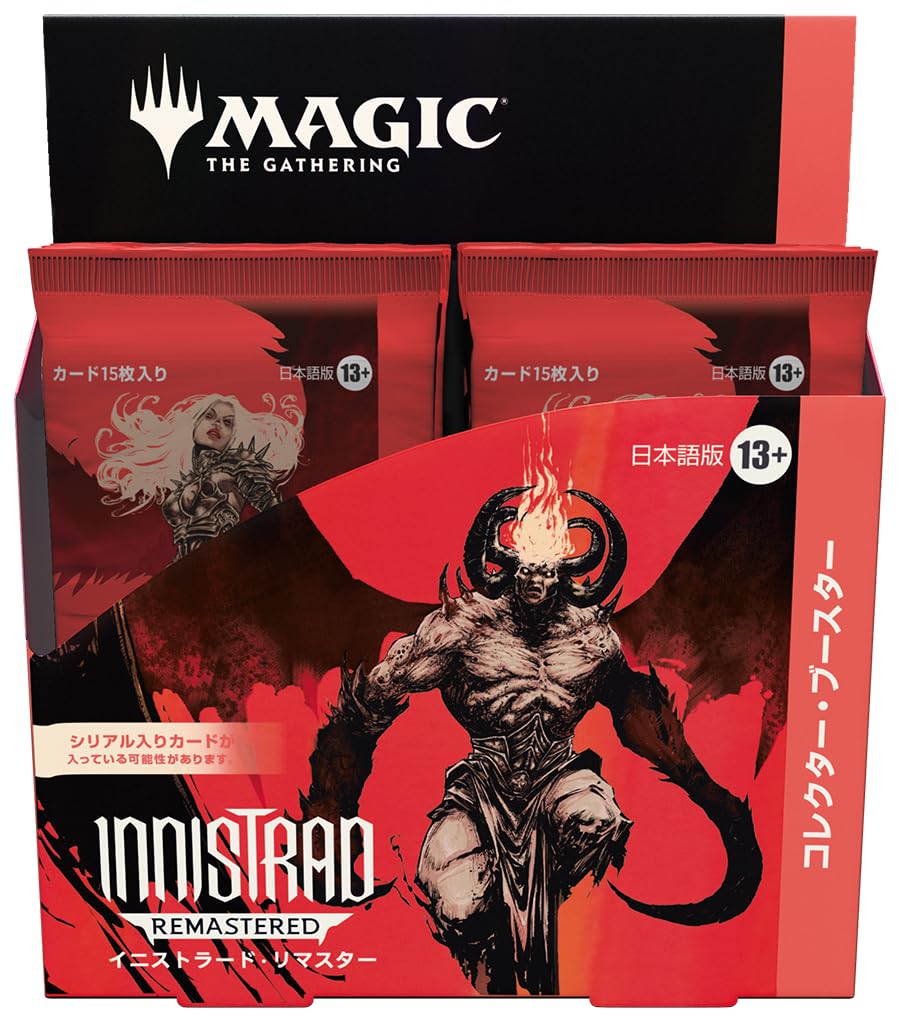 Amazon.co.jp: マジック：ザ・ギャザリング イニストラード・リ