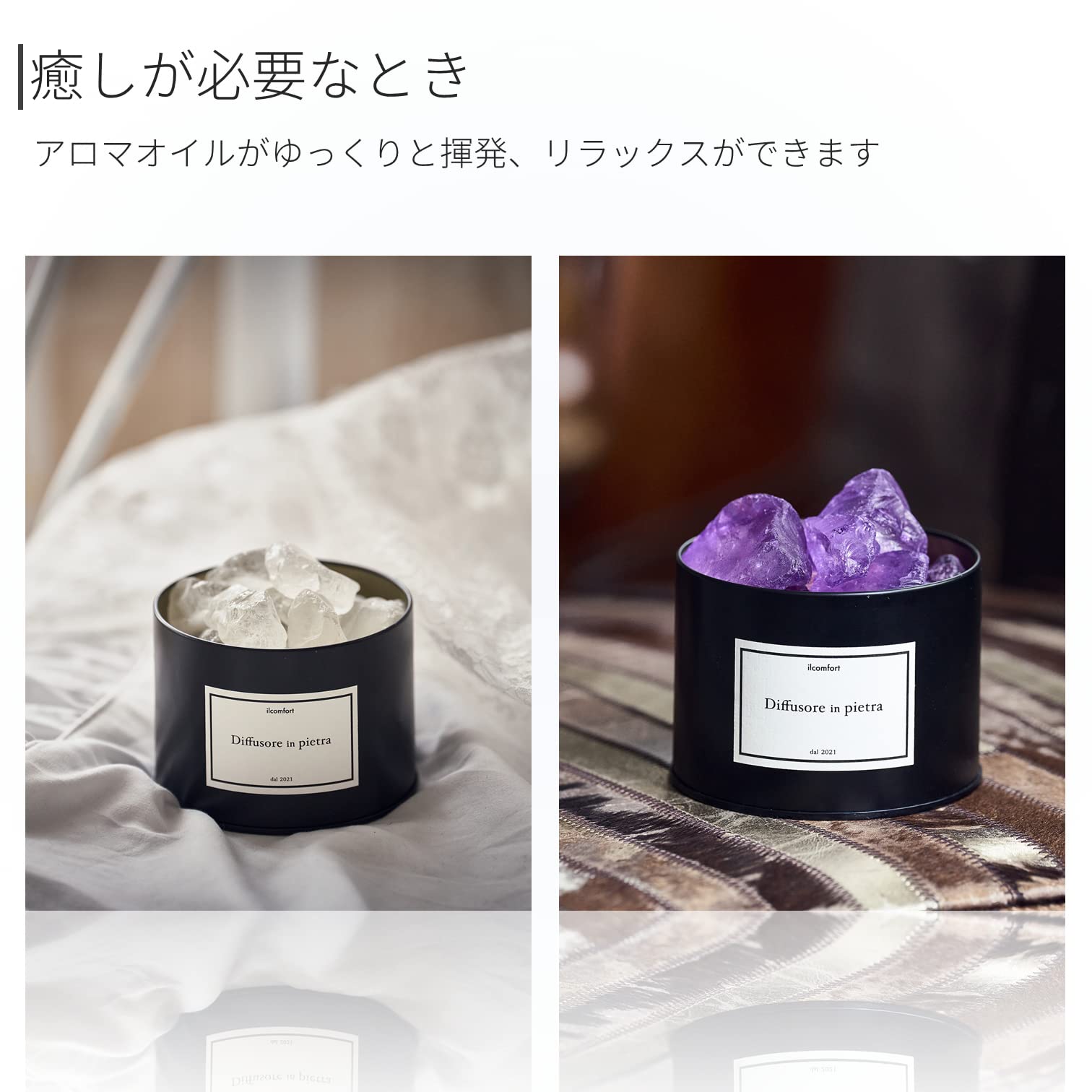 Amazon.co.jp: ILCOMFORT アロマストーン ストーンディフューザー