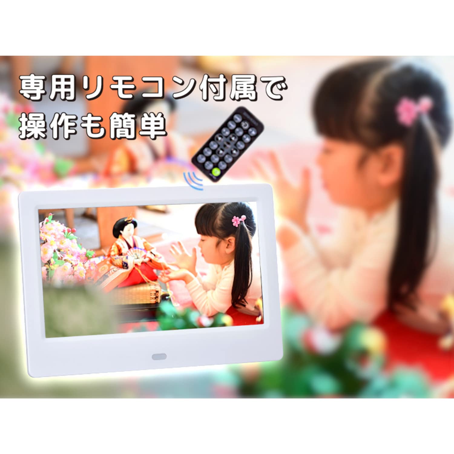 Amazon | グリーンハウス 7インチデジタルフォトフレーム ホワイト GH