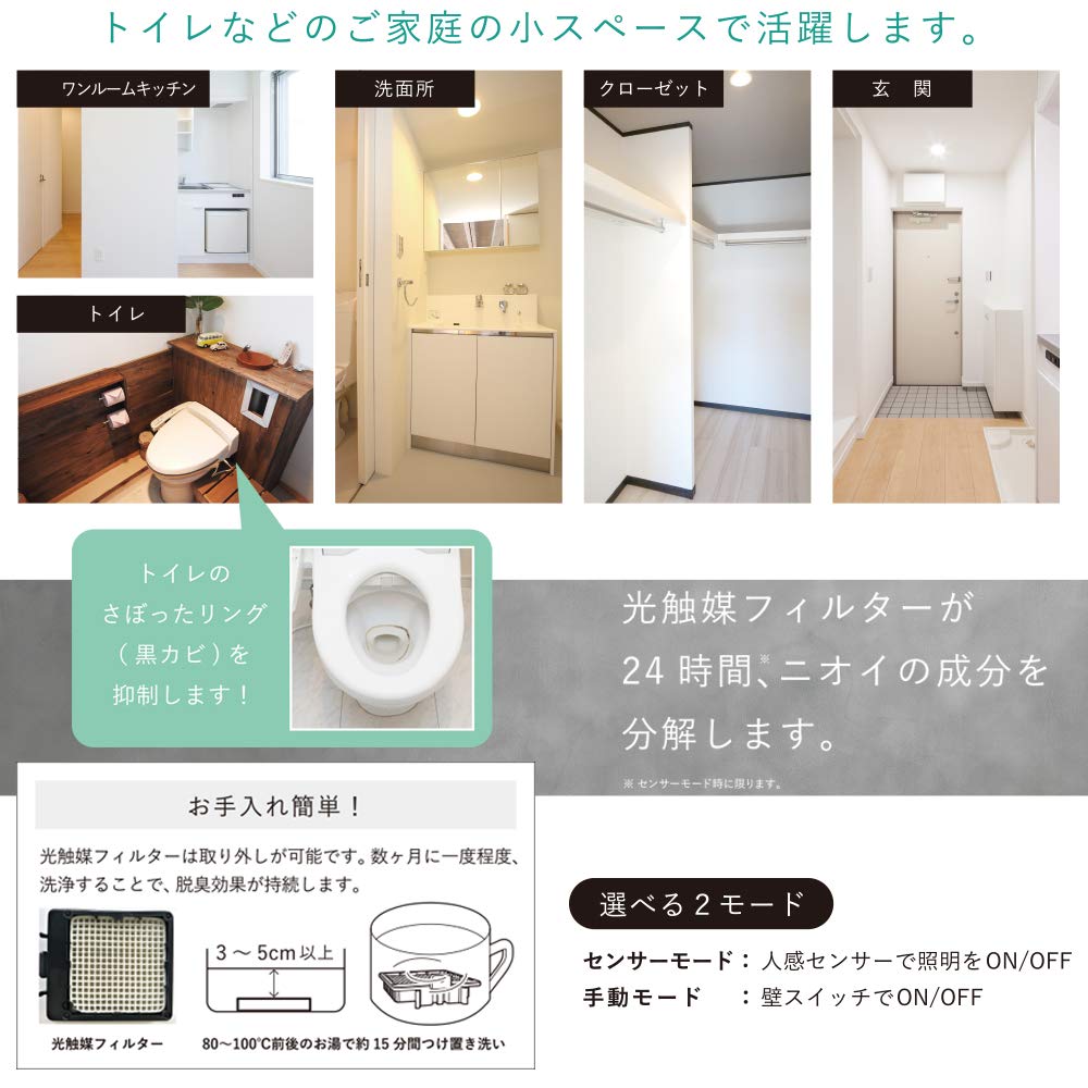 Amazon.co.jp: カルテック 脱臭 LED電球 昼白色 光触媒 除菌 ターンド