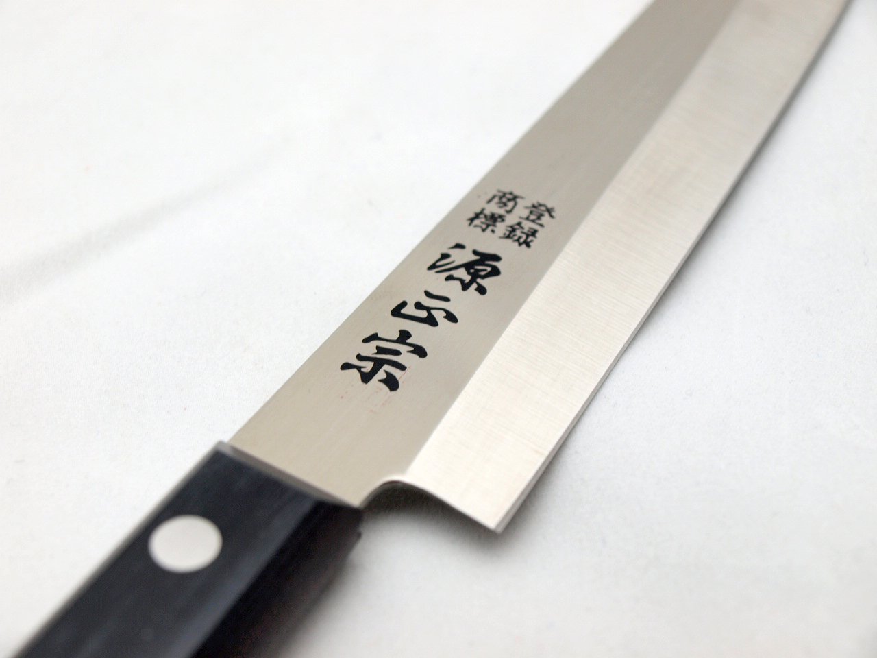 Amazon｜佐竹産業 包丁 源正宗作 刺身包丁 日本製 170mm 魚 和包丁 400