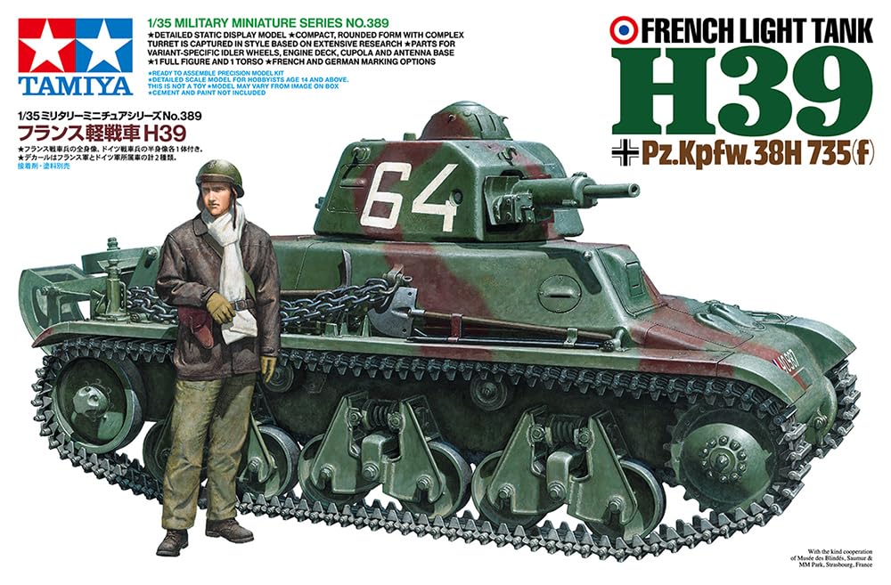 Amazon | タミヤ 1/35 ミリタリーミニチュアシリーズ No.389 フランス