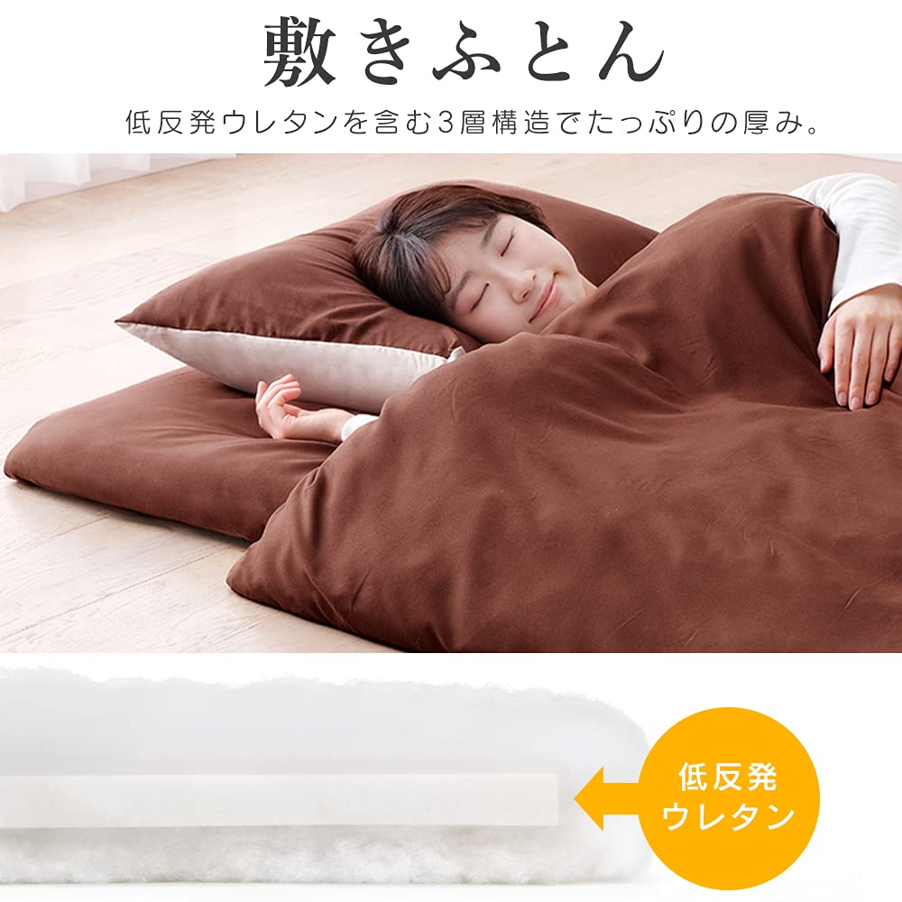 Amazon｜アイリスオーヤマ 布団セット マットレス付10点セット 除湿