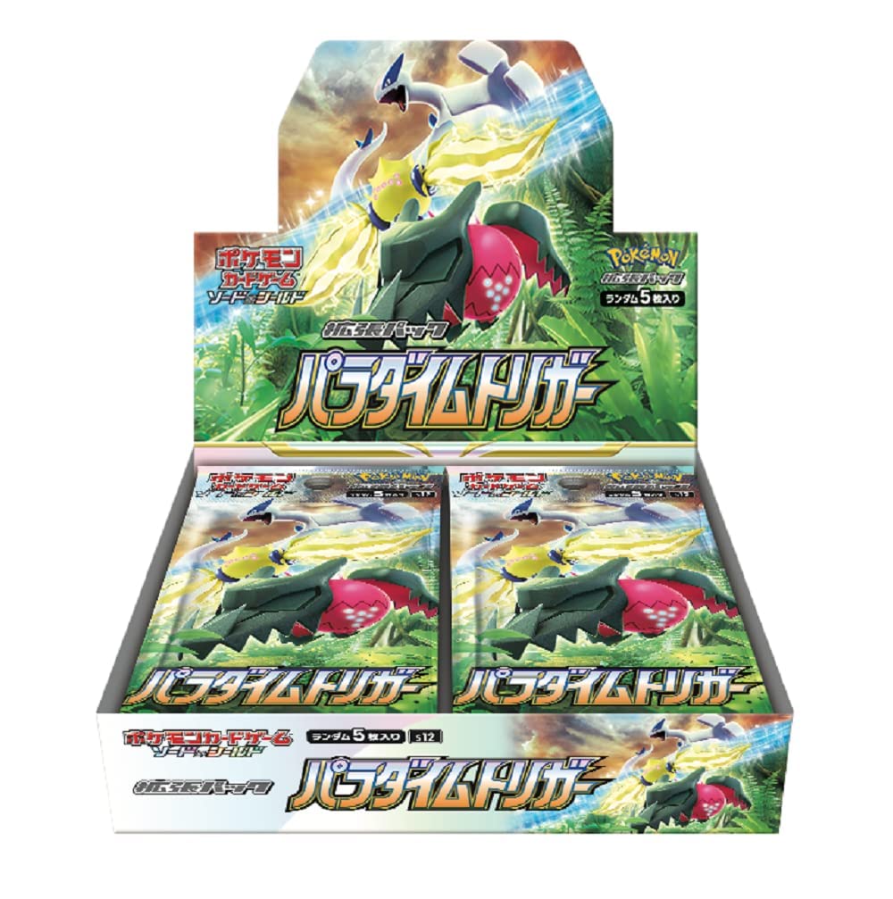 Amazon.co.jp: ポケモンカードゲーム ソード＆シールド 拡張パック