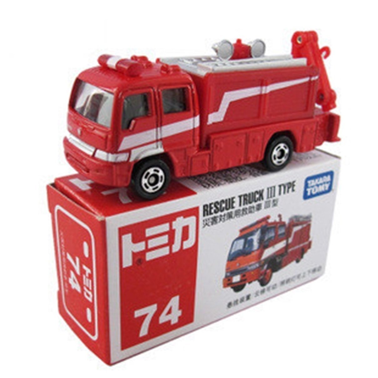 Amazon | トミカ #74 レスキュートラックIIIタイプ 消防車 トミー