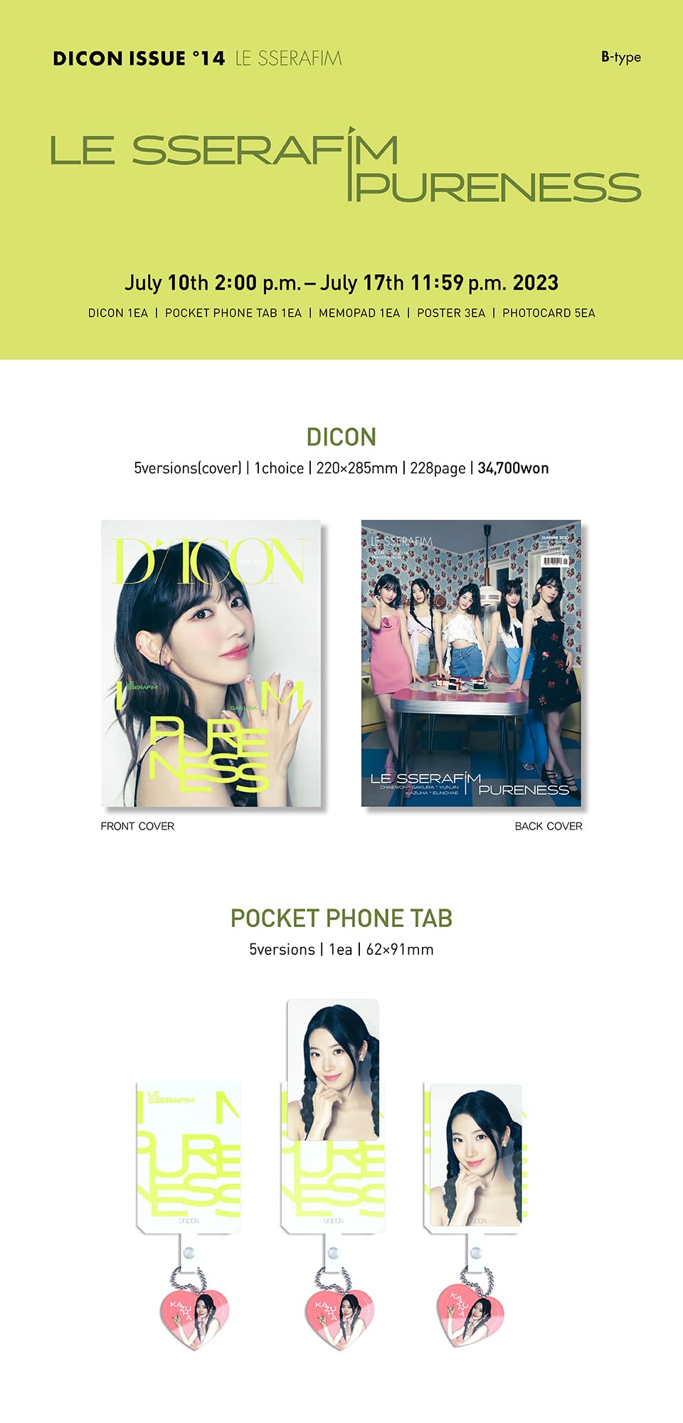 Amazon.co.jp: LE SSERAFIM DICON ISSUE N°14 : LE SSERAFI'M PURENESS