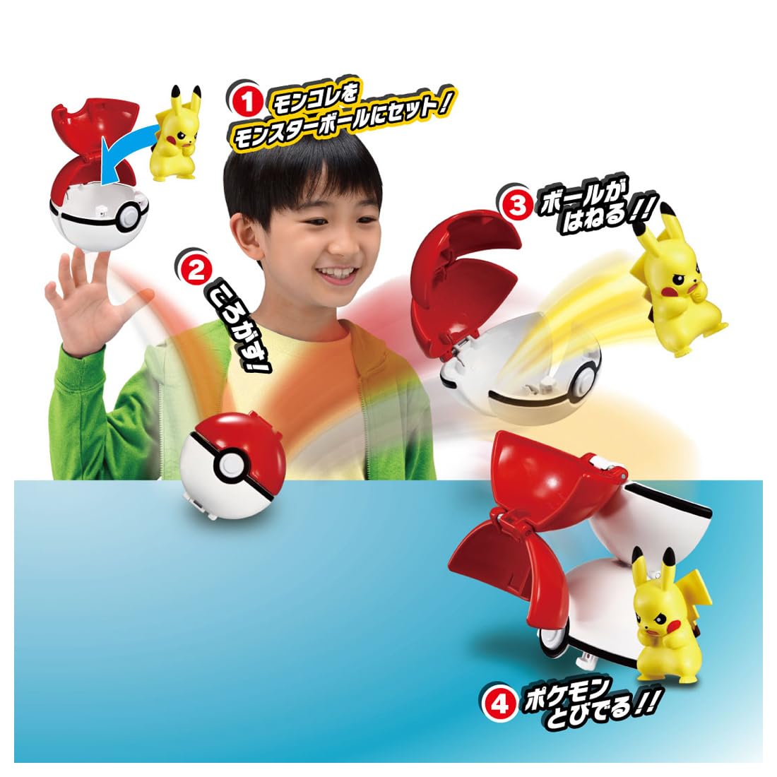 Amazon | ポケットモンスター モンコレ ポケデルゼ ピカチュウ