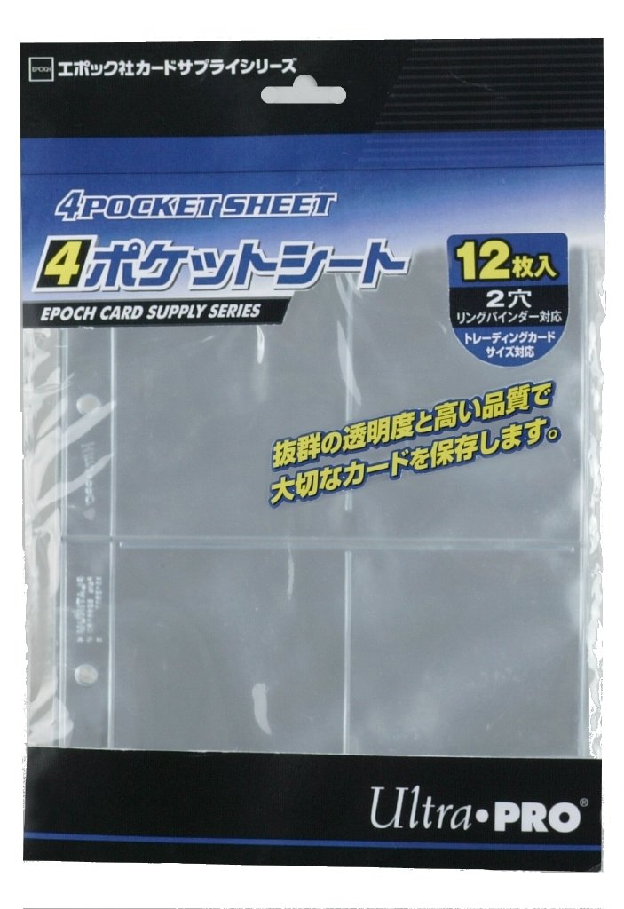 Amazon | エポック社 トレーディングカード 4ポケットシート UltraPRO