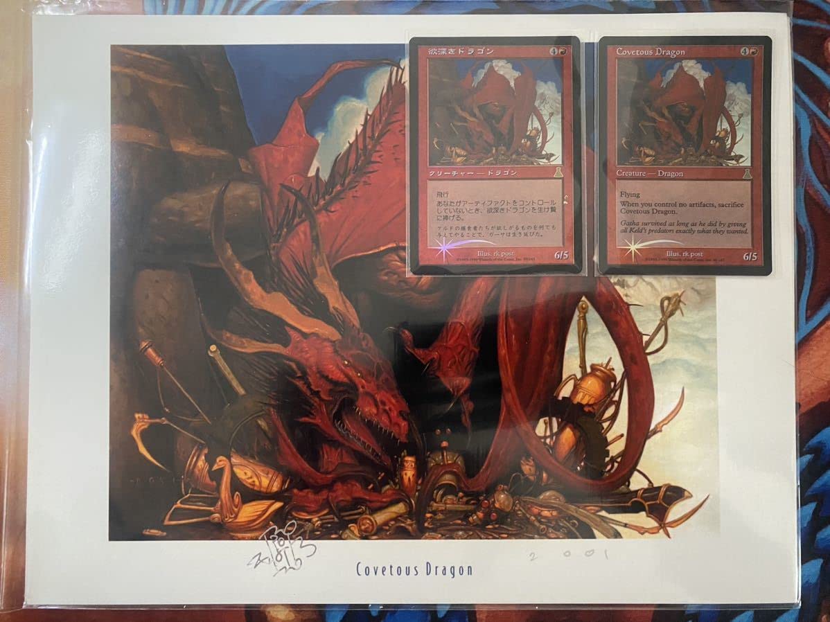 Amazon.co.jp: 欲深きドラゴン/Covetous Dragon 2001年 rk post サイン