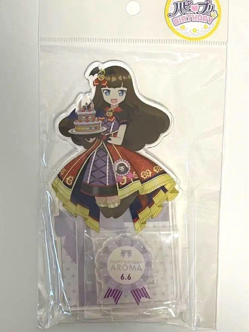 Amazon.co.jp: プリパラ ハピプリバースデー2019 黒須あろま アクスタ