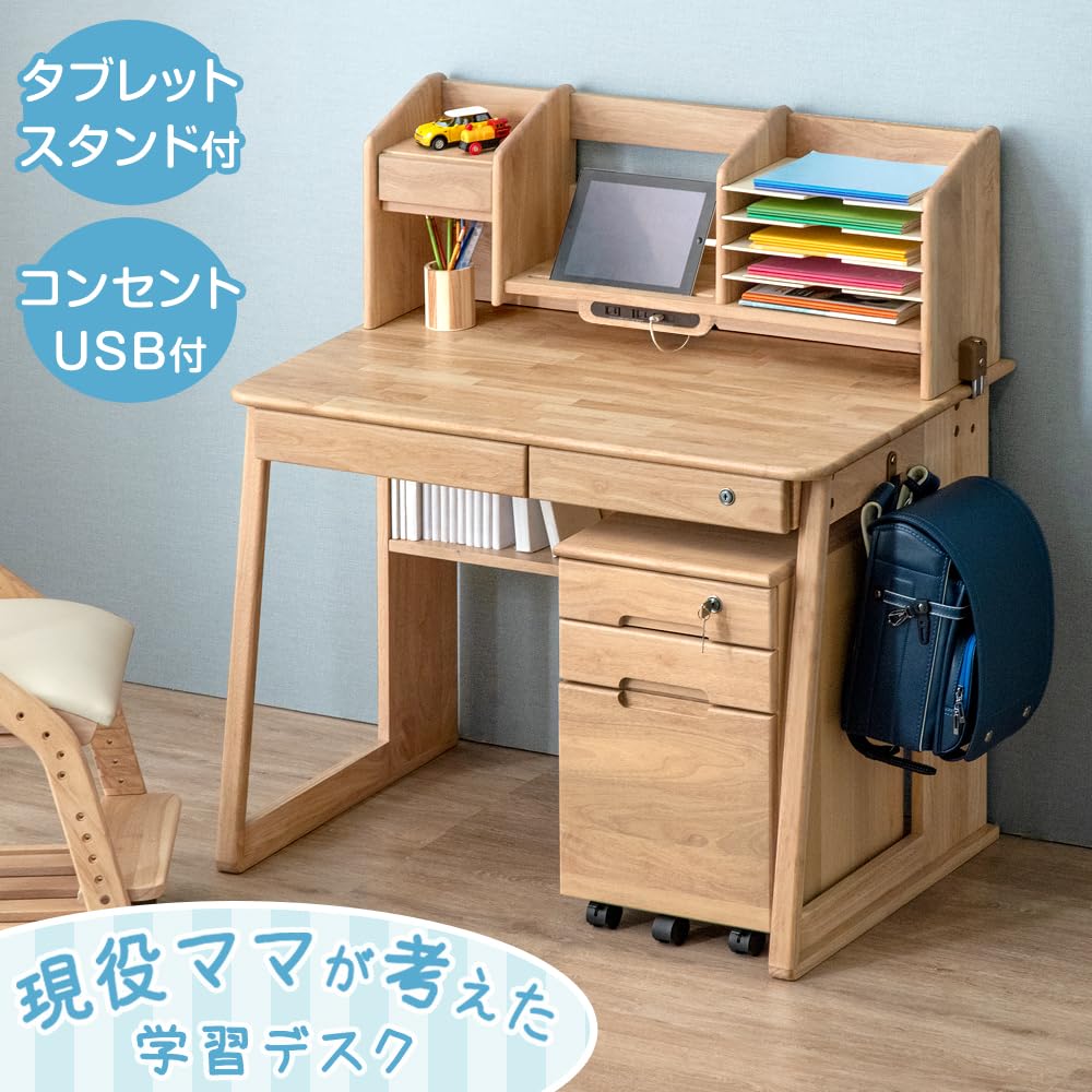 mnmnHEY 学習机美品 販売価格165,000円 勉強机(美品) 購入 mnmnHEY