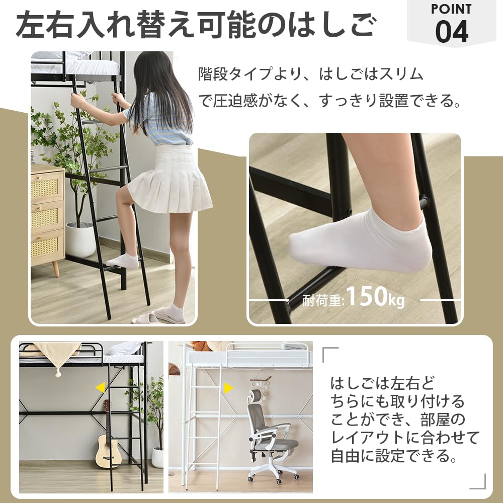 Amazon｜OSJ システムベット ロフトベッド シングル コンセント付き