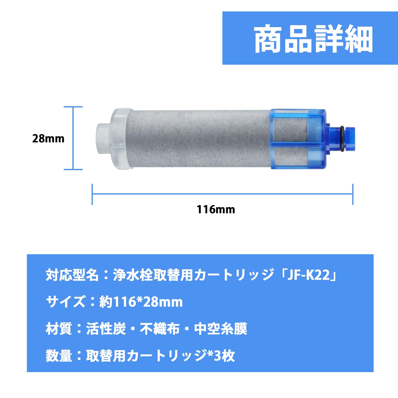 Amazon | JF-K22-C 浄水器カートリッジ 蛇口 浄水栓 JF-1450SX JF