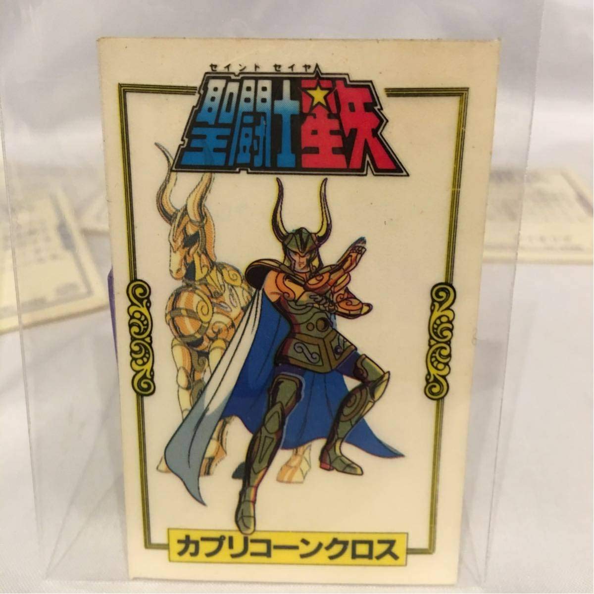 Amazon.co.jp: 当時物 聖闘士星矢 × 不二家 カード ステッカー シール