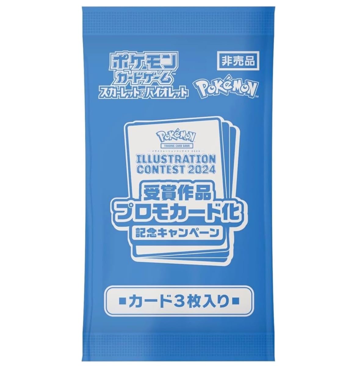 Amazon.co.jp: 【未開封・正規品】ﾎﾟｹﾓﾝｶｰﾄﾞｹﾞｰﾑ イラストレーション