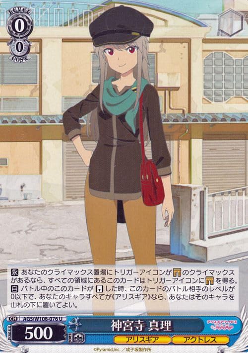 Amazon.co.jp: ヴァイスシュヴァルツ アリス・ギア・アイギス