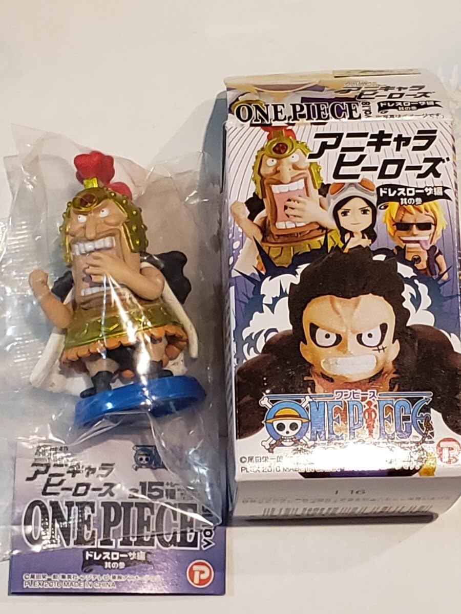 Amazon.co.jp: アニキャラヒーローズ ワンピース ドレスローザ編 其の