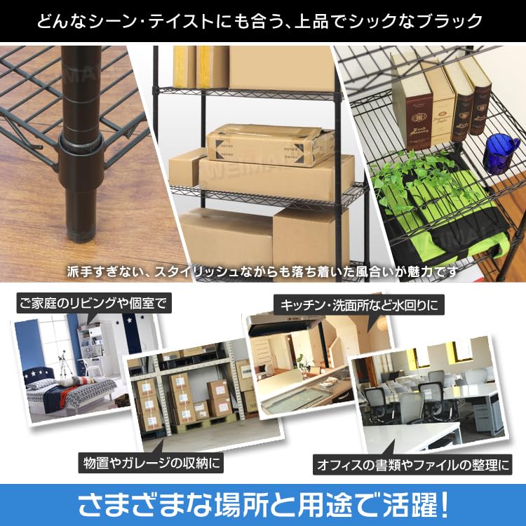 Amazon｜WEIMALL メタルラック 5段 幅120×奥行45×高さ180cm ポール径