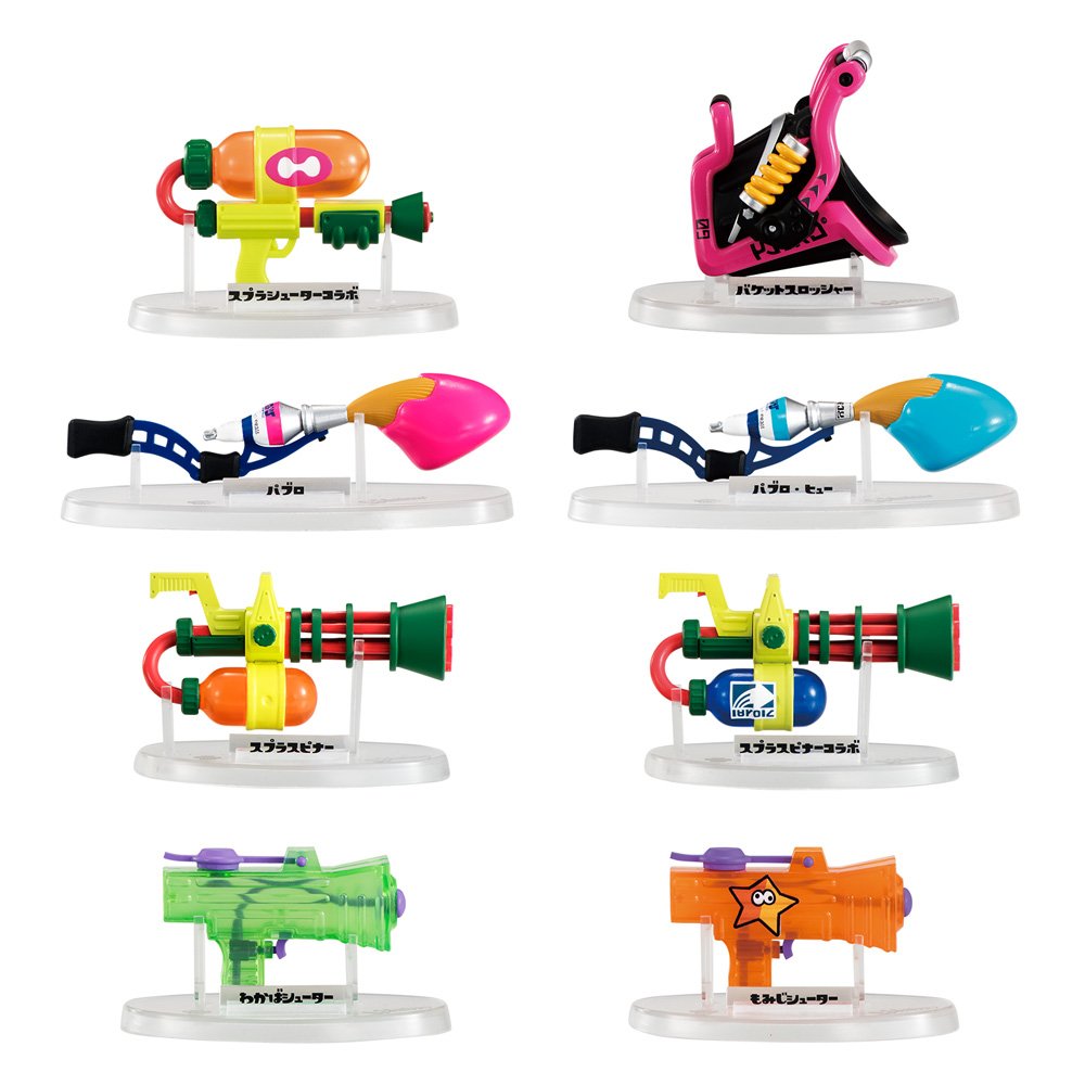 Amazon | スプラトゥーン ブキコレクション2 フルコンプ 8個入 食玩