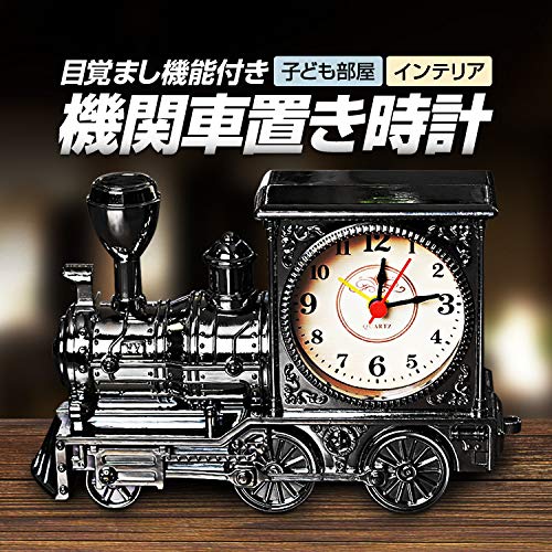 Amazon.co.jp: 蒸気機関車型 置き時計 メタリックカラー アナログ時計