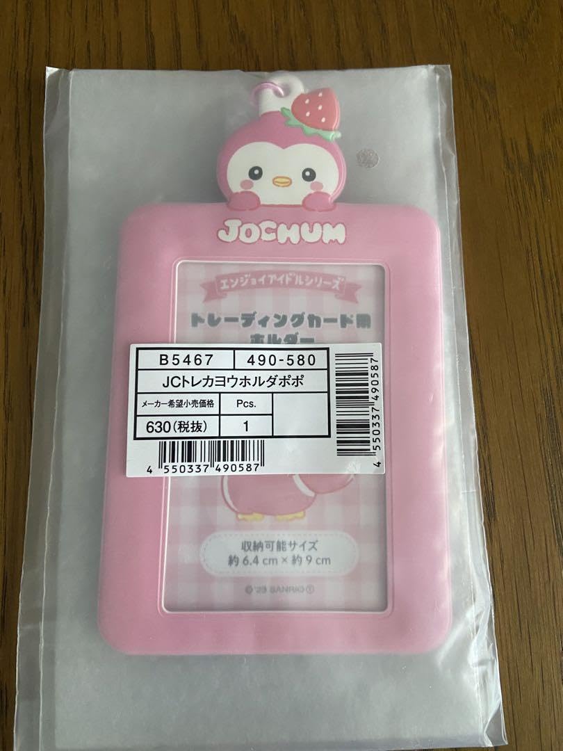 Amazon.co.jp: JOCHUM ぽぽ トレーディングカード用ホルダー トレカ