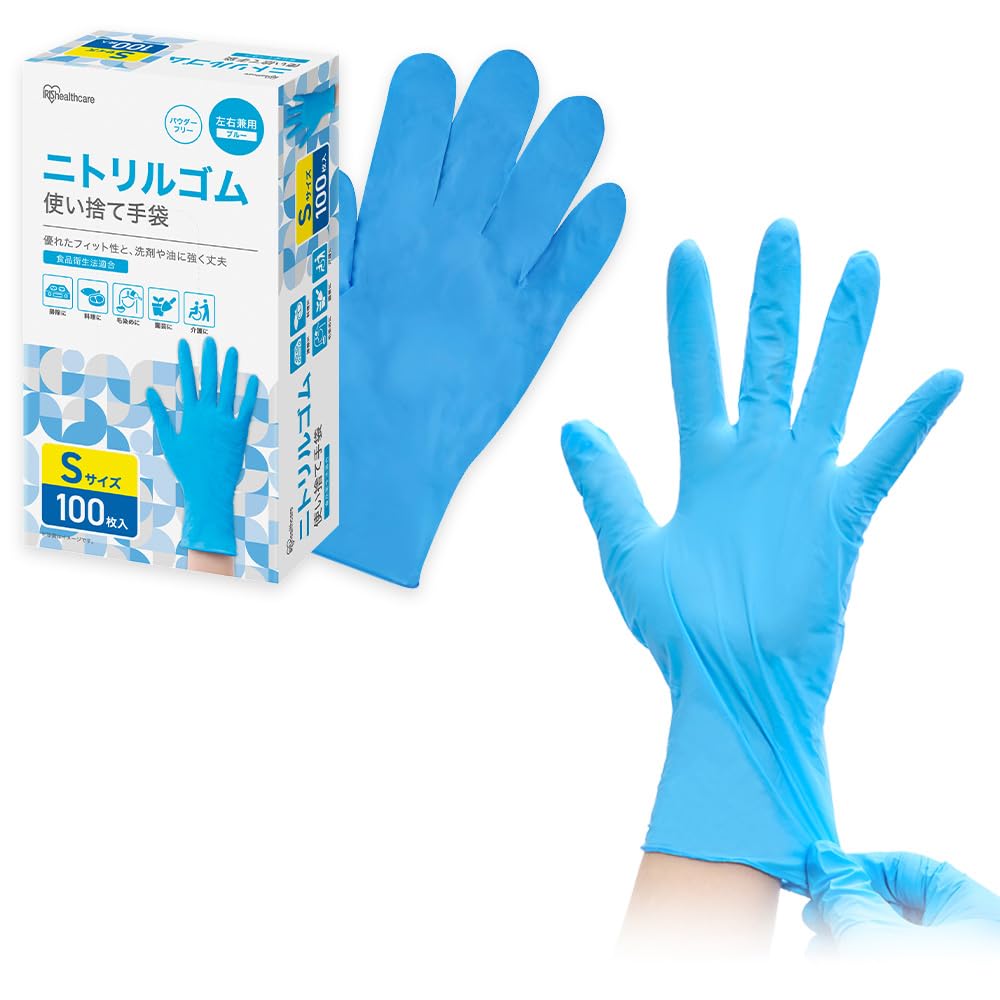 Amazon.co.jp: [アイリスオーヤマ] ニトリルゴム手袋 Sサイズ 100枚