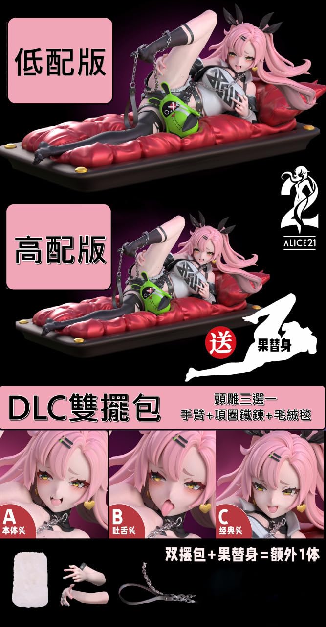 Amazon.co.jp: 妮可·德玛拉 ニコ・デマラ フィギュア ガレージキット